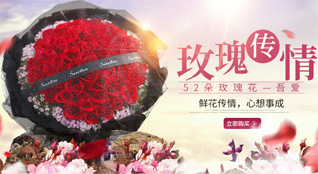 重庆梁平区碧山镇鲜花速递
